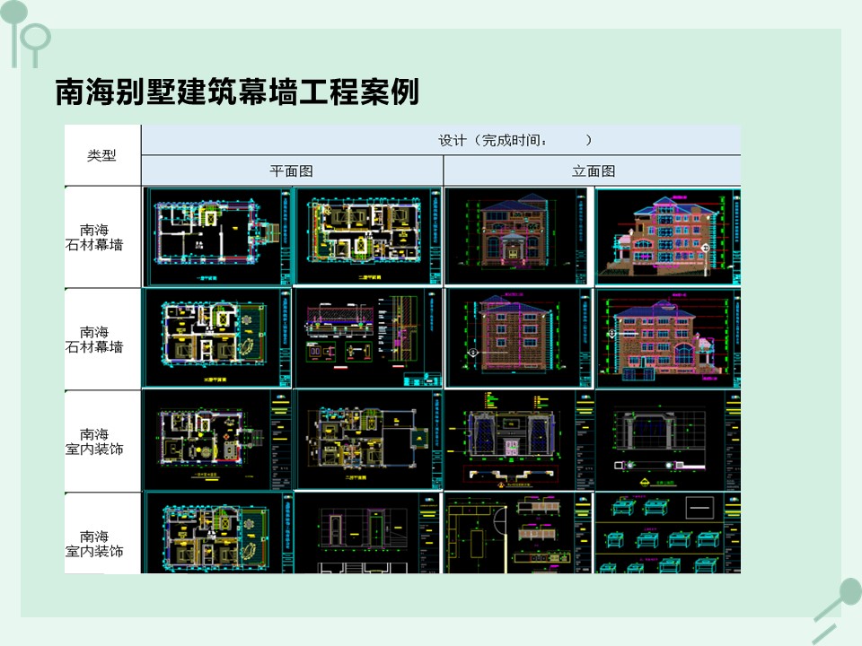 幻燈片14.JPG